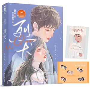 烈犬 烈犬