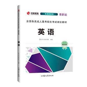 英語 英語