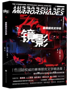 鏡影 鏡影