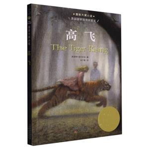 高飛 高飛