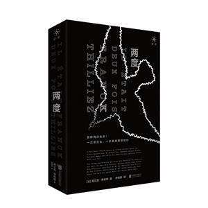 兩度 兩度