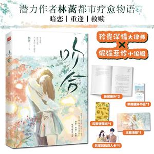 吻合 吻合