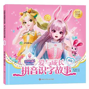 智慧 智慧