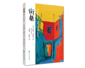 街巷 街巷