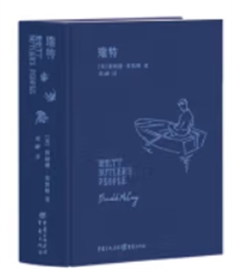 瑞特 瑞特