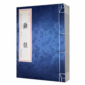 類林 類林