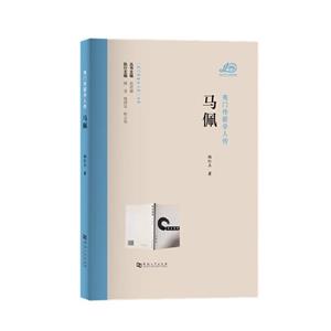 馬佩 馬佩