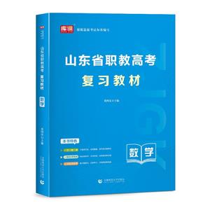 數(shù)學(xué) 數(shù)學(xué)