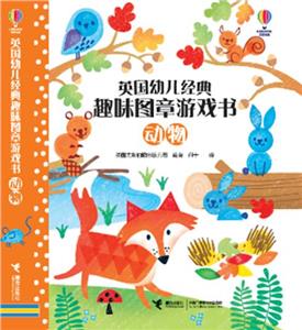 動物 動物