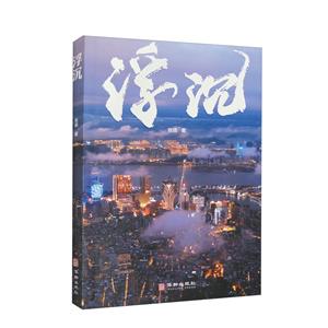 浮沉 浮沉