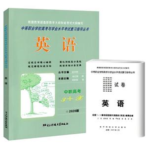 英語 英語