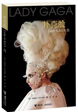 撲克臉 撲克臉