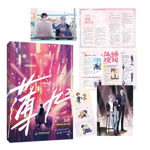 薄九2 薄九2
