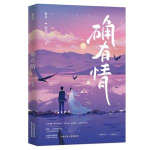 確有情 確有情