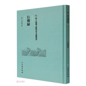 行朝h 行朝h
