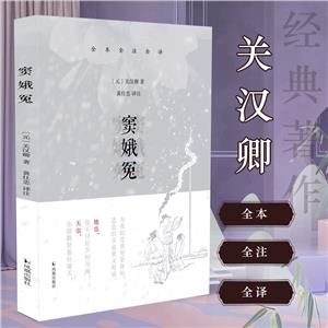 竇娥冤 竇娥冤