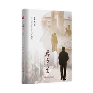 君子蘭 君子蘭
