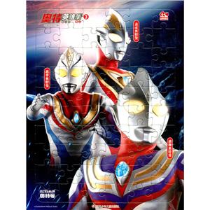 摯友3 摯友3
