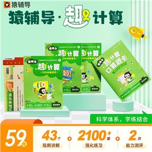 趣計(jì)算 趣計(jì)算