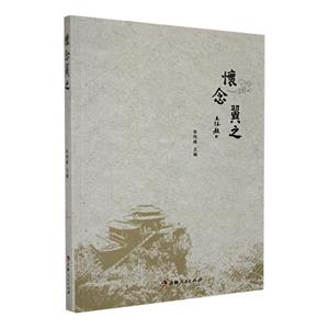 念翼之 念翼之