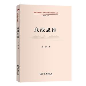 實事求是
