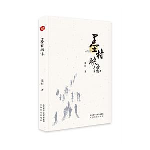 墨村映像 墨村映像