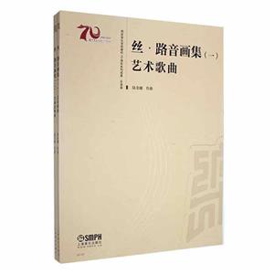 上海音樂(lè) 上海音樂(lè)