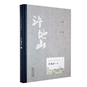 百花文藝 百花文藝