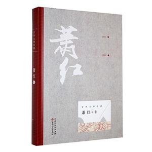 百花文藝 百花文藝