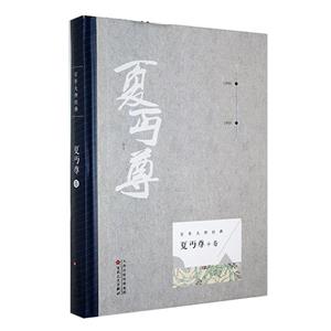 百花文藝 百花文藝
