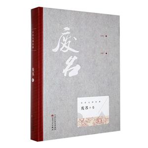 百花文藝 百花文藝