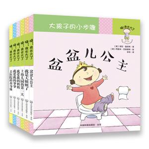 中國環境 中國環境