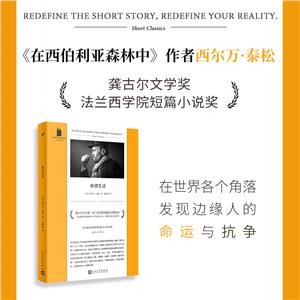 縱情生活 縱情生活