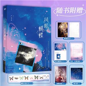 風眼蝴蝶 風眼蝴蝶