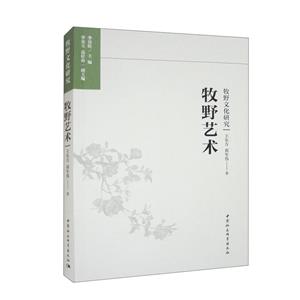 牧野藝術 牧野藝術