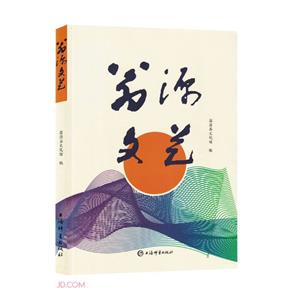 翁源文藝 翁源文藝