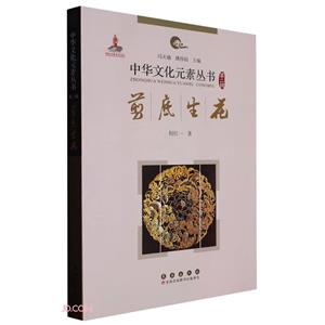 剪底生花 剪底生花