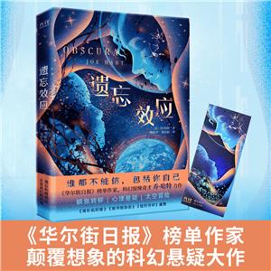 遺忘效應 遺忘效應