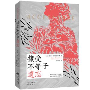 接受不等 接受不等