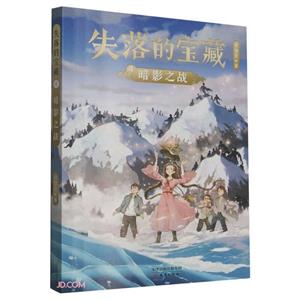 暗影之戰 暗影之戰