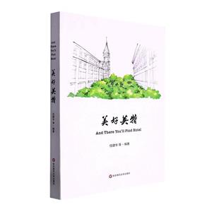 美好英特 美好英特