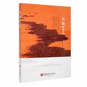 枝傲富苑 枝傲富苑