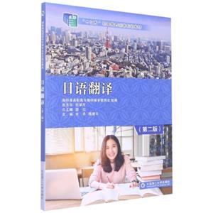 日語翻譯 日語翻譯