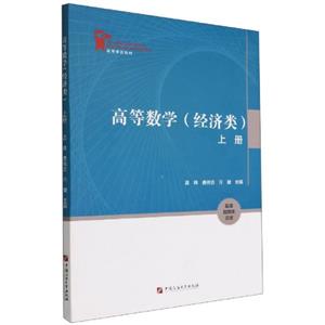 高等數(shù)學(xué) 高等數(shù)學(xué)