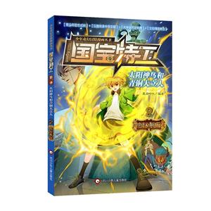 隱秘展廳 隱秘展廳