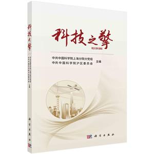 科技之擎 科技之擎