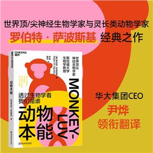 動(dòng)物本能 動(dòng)物本能