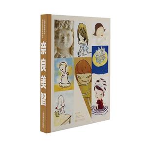 奈良美智 奈良美智