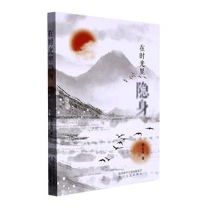 在時光里 在時光里