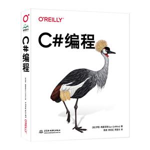 C#編程 C#編程